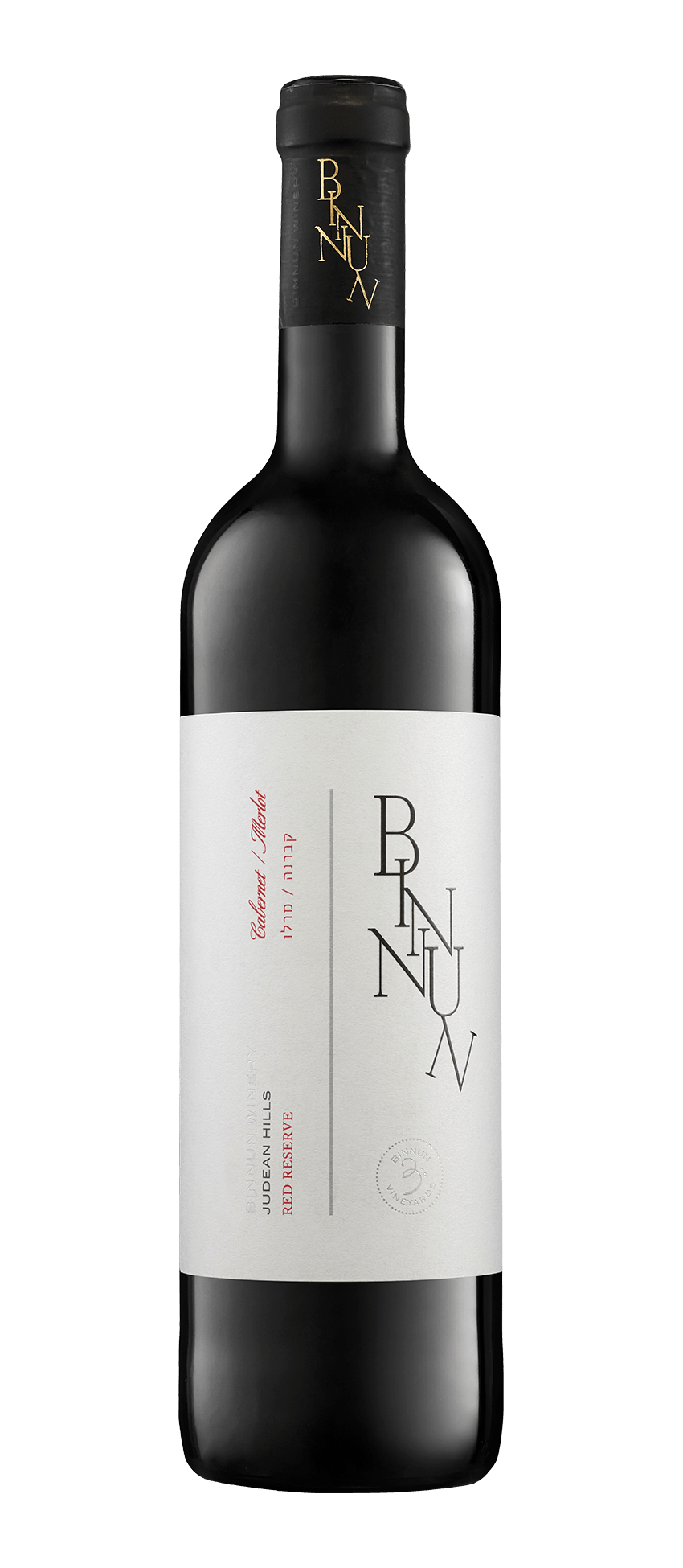 Bin Nun Reserve 2023