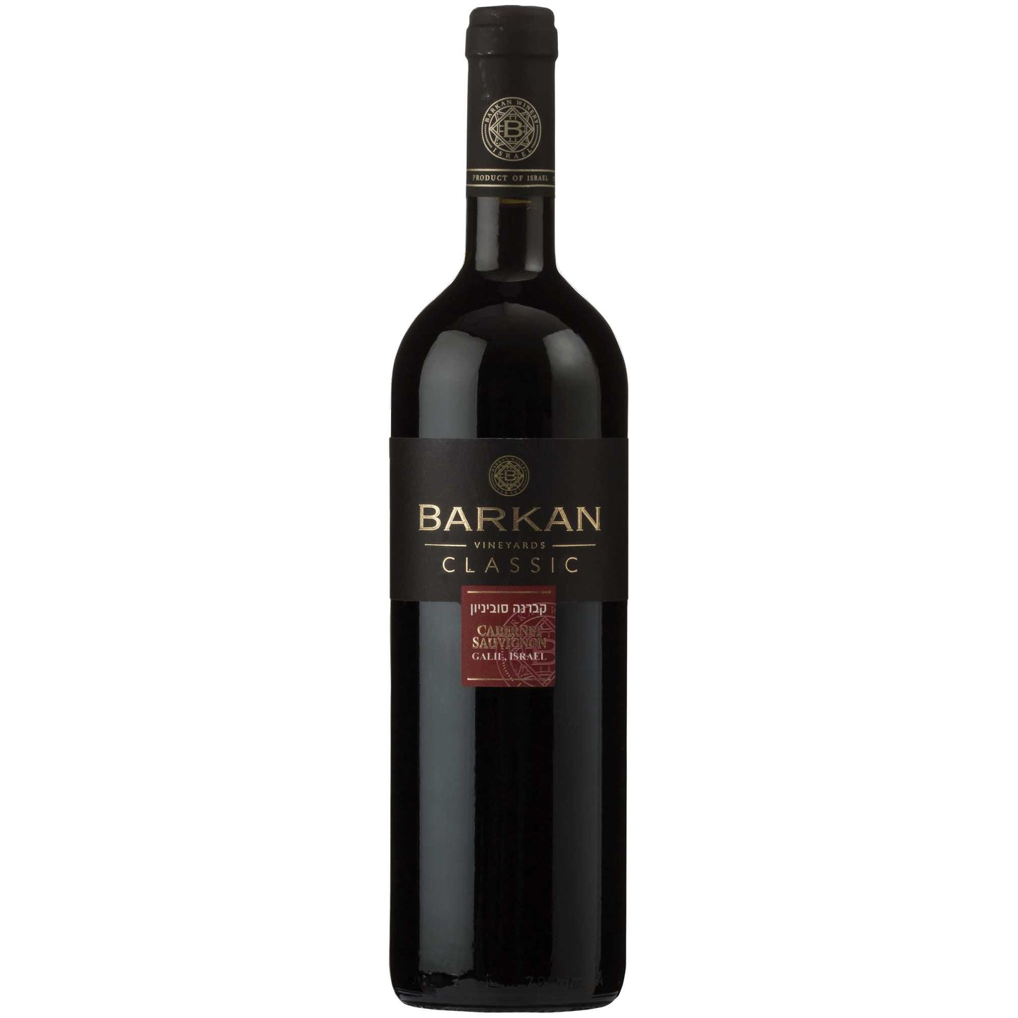 Barkan Classic Cabernet Sauvignon 375ml half bottle