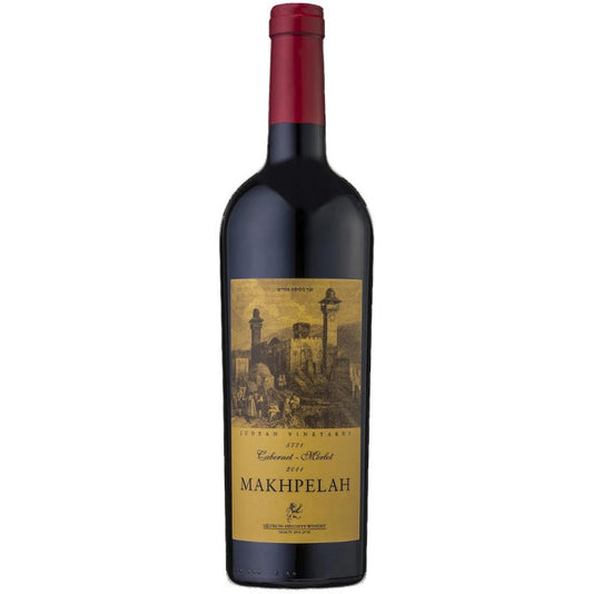 Hevron Heights Makhpelah 2014 1.5L Magnum
