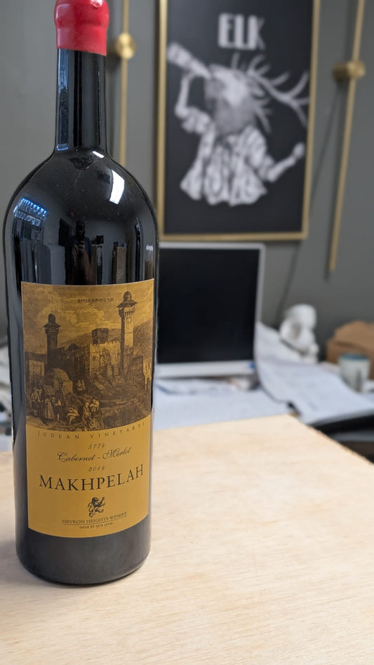 Hevron Heights Makhpelah 2014 3L Double Magnum