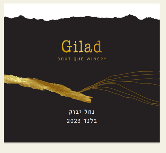 Gilad Nachal Yabok Blend 2023