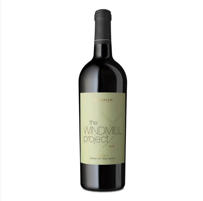 Jerusalem Windmill Reserve Cabernet Sauvignon 2018