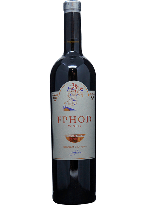 Ephod Regesh Cabernet Sauvignon