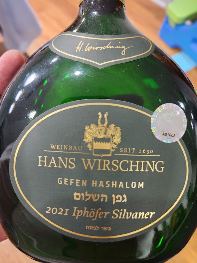 Gefen Hashalom Weingut Hans Wirsching Iphöfer Silvaner 2021