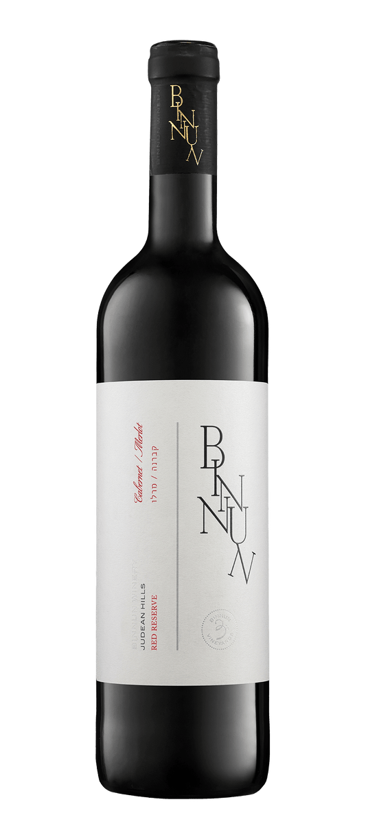 Bin Nun Reserve 2023