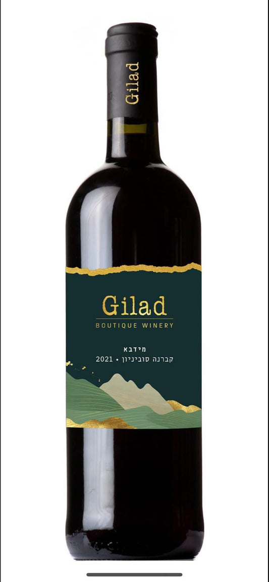 Gilad Midba Cabernet Sauvignon