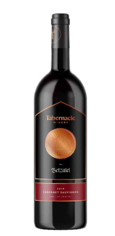 Tabernacle Betzalel Cabernet Sauvignon