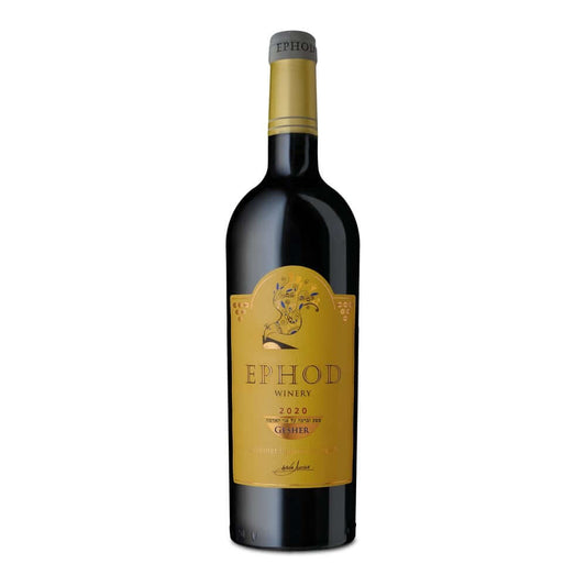 Ephod Gesher Cabernet Sauvignon Syrah