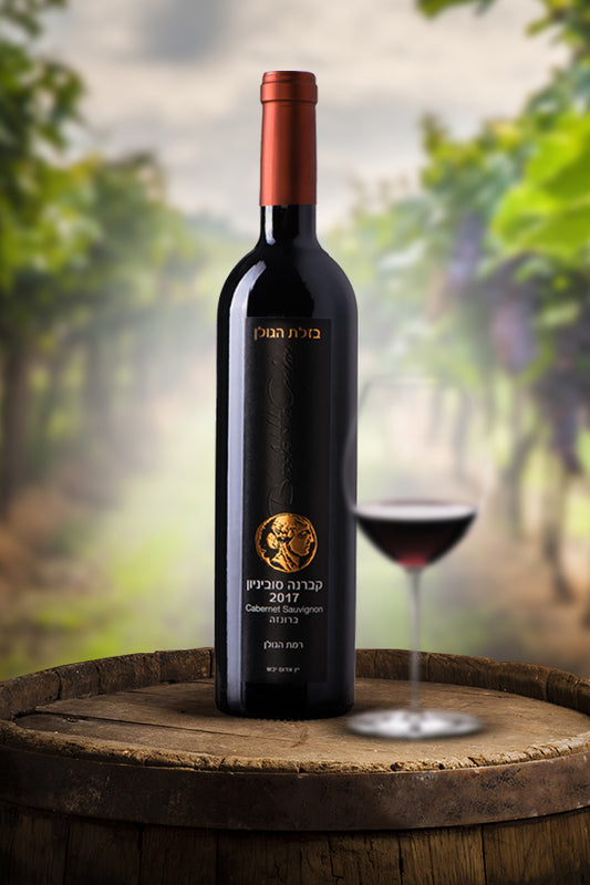 Bazelet Hagolan Reserve Cabernet Sauvignon 2019