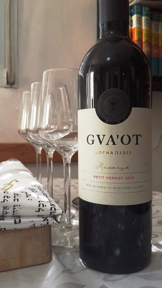 Gvaot Gofna Reserve Petit Verdot 2023