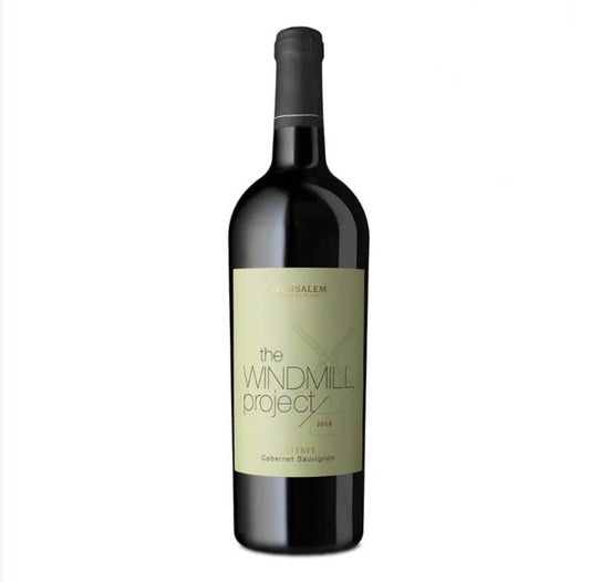 Jerusalem Windmill Reserve Cabernet Sauvignon 2018