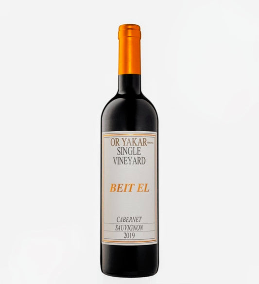 Beit El Or Yakar Cabernet Sauvignon 2023